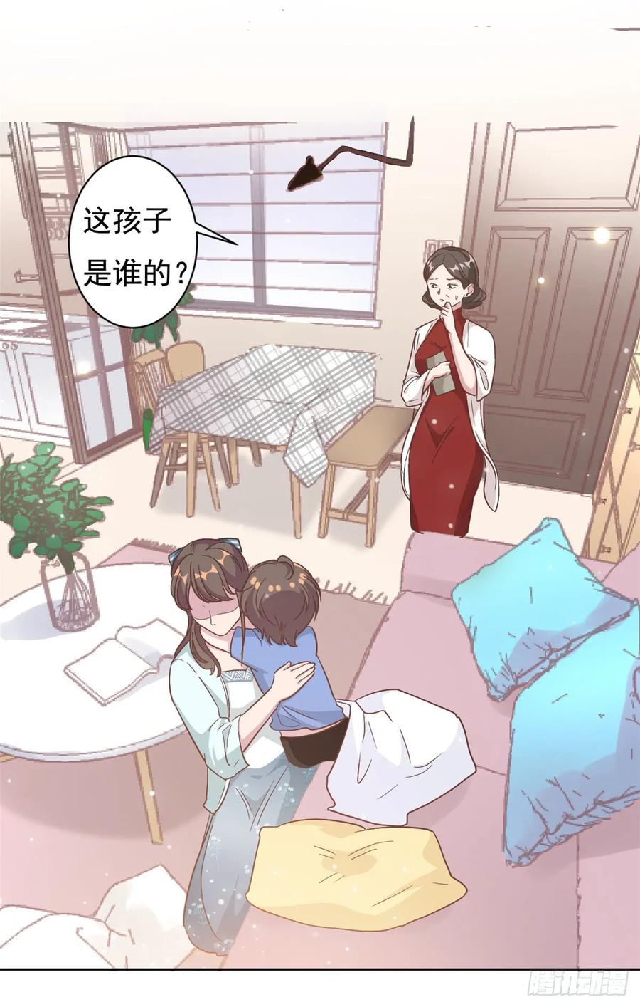 隐婚挚爱 第4话 她的林鹿！ 第25页