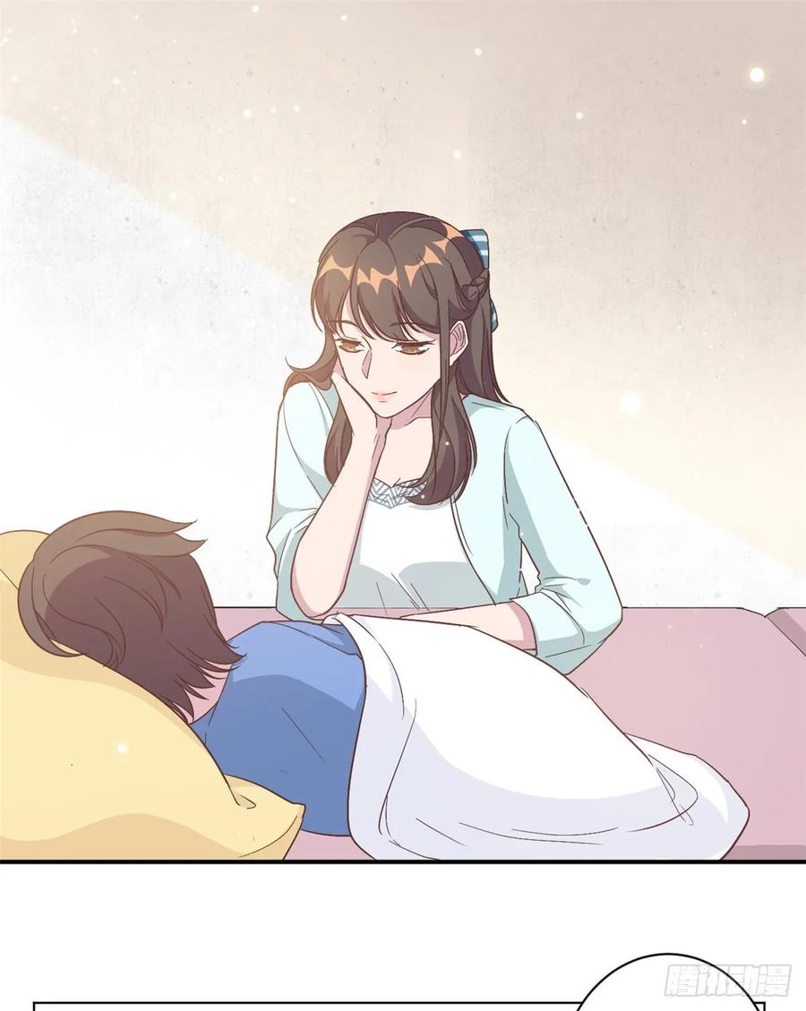 隐婚挚爱 第4话 她的林鹿！ 第6页