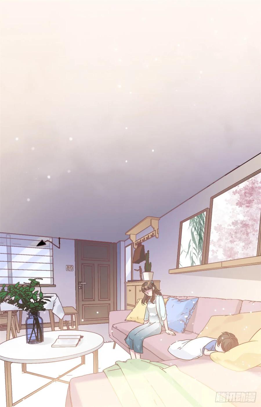 隐婚挚爱 第4话 她的林鹿！ 第5页