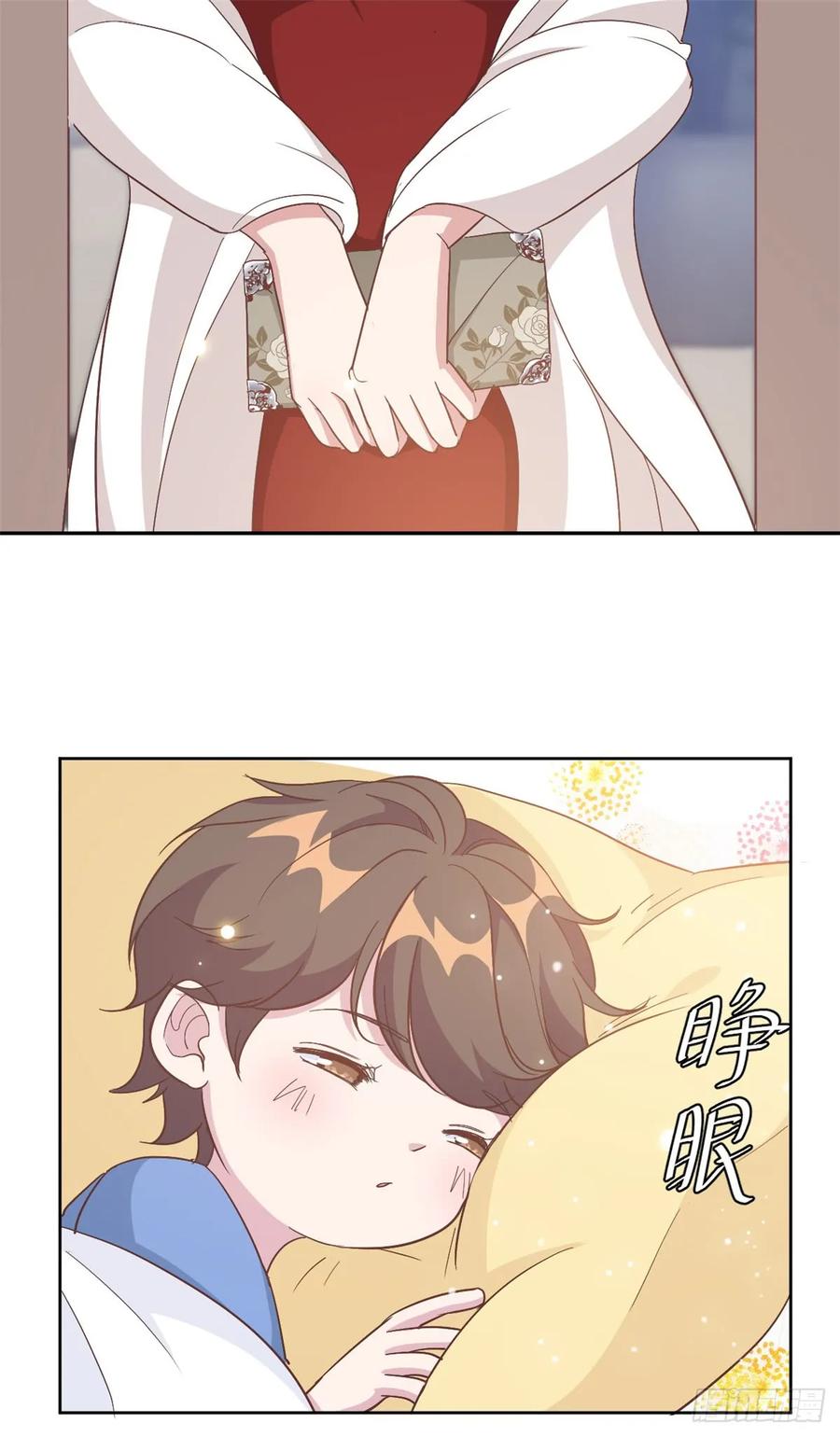 隐婚挚爱 第4话 她的林鹿！ 第22页