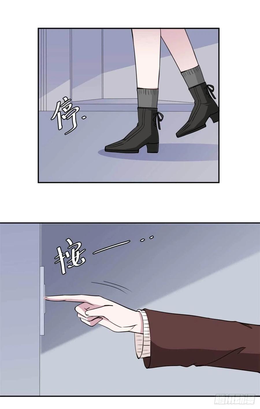 隐婚挚爱 第58话 众叛亲离真的做得对吗 第13页