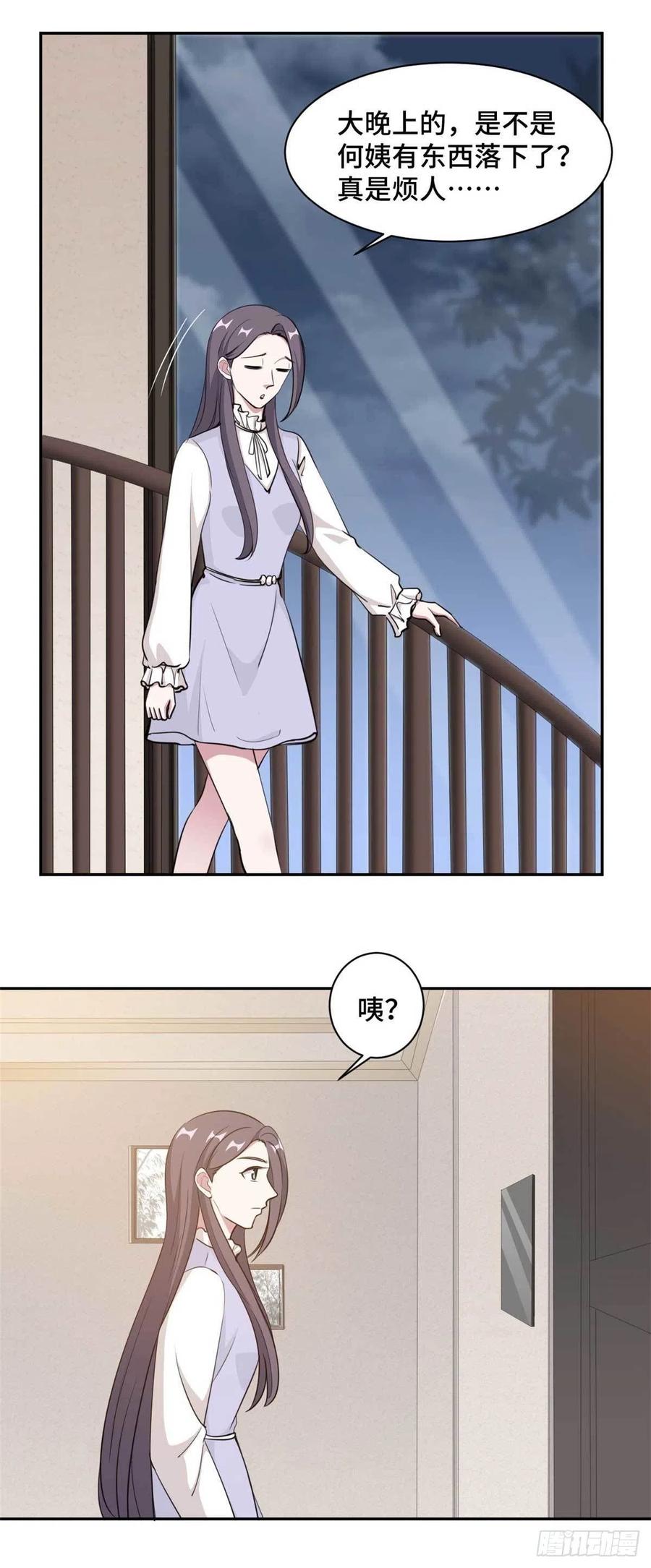 隐婚挚爱 第58话 众叛亲离真的做得对吗 第14页