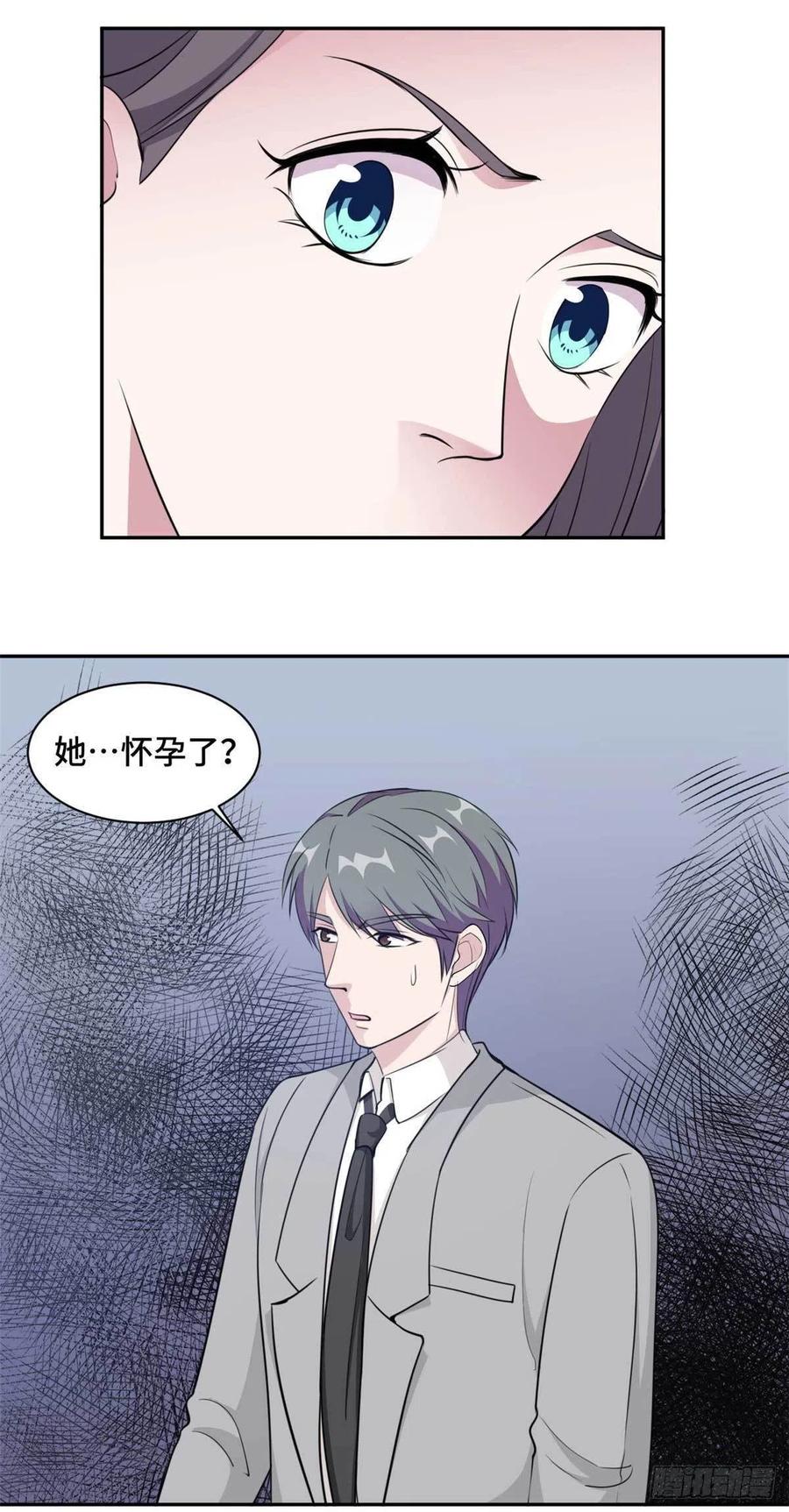 隐婚挚爱 第58话 众叛亲离真的做得对吗 第5页