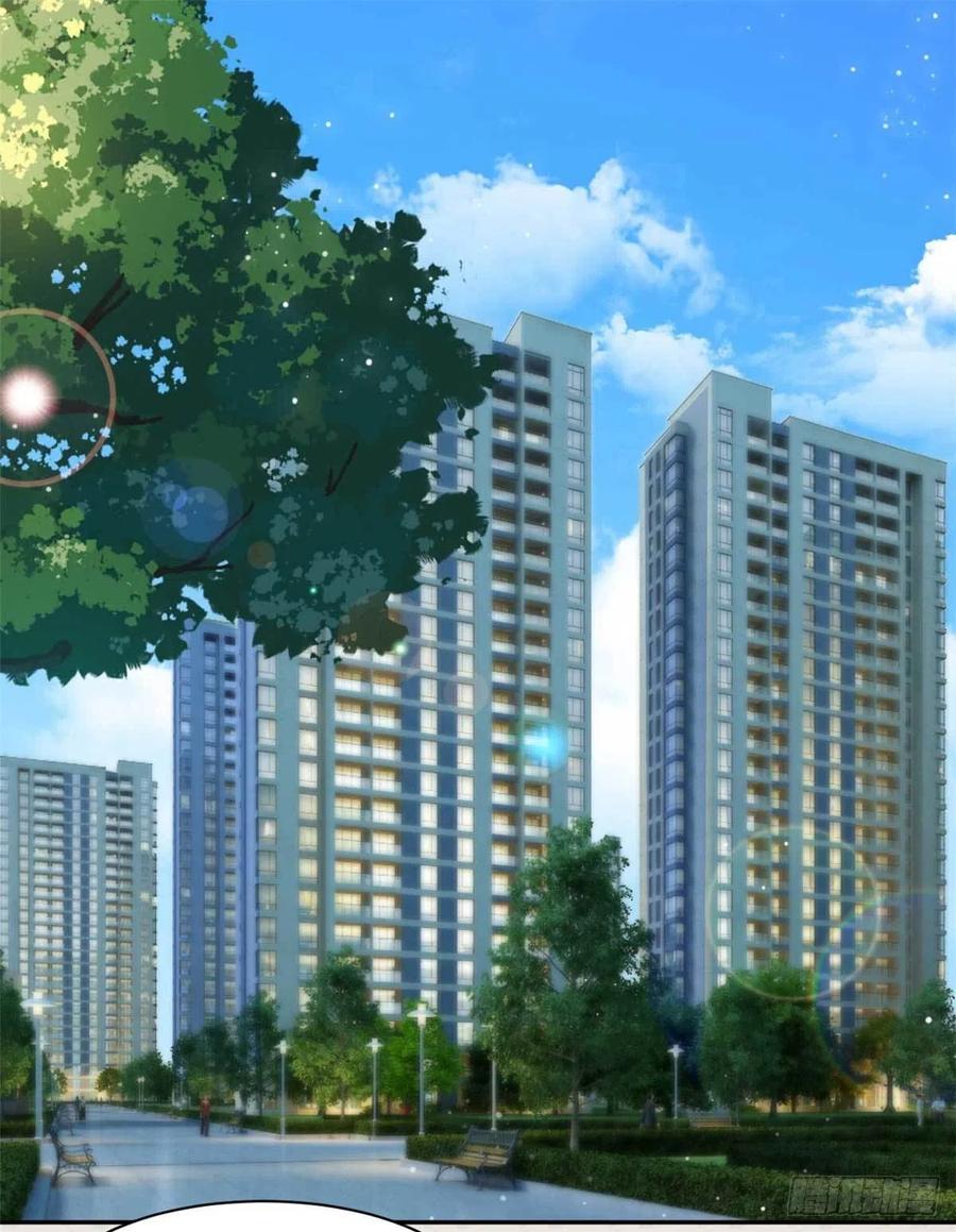 隐婚挚爱 第63话 杀心已起 第13页