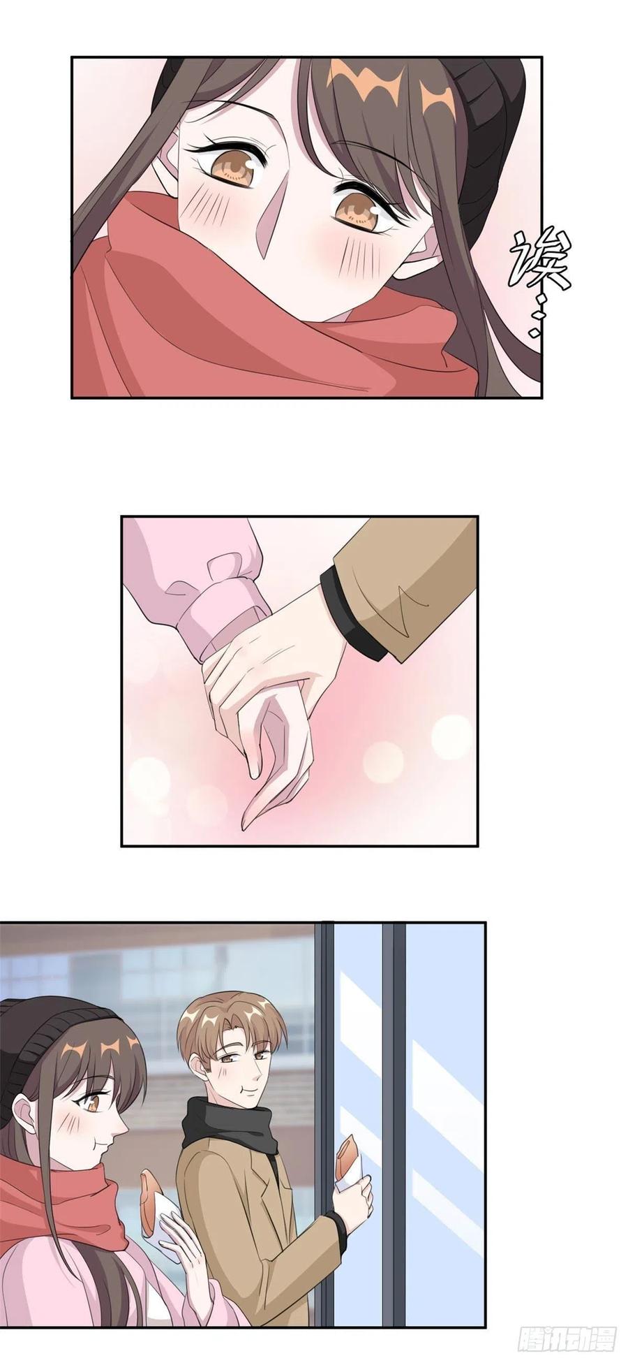 隐婚挚爱 第64话 慕云歌在线撒娇 第11页