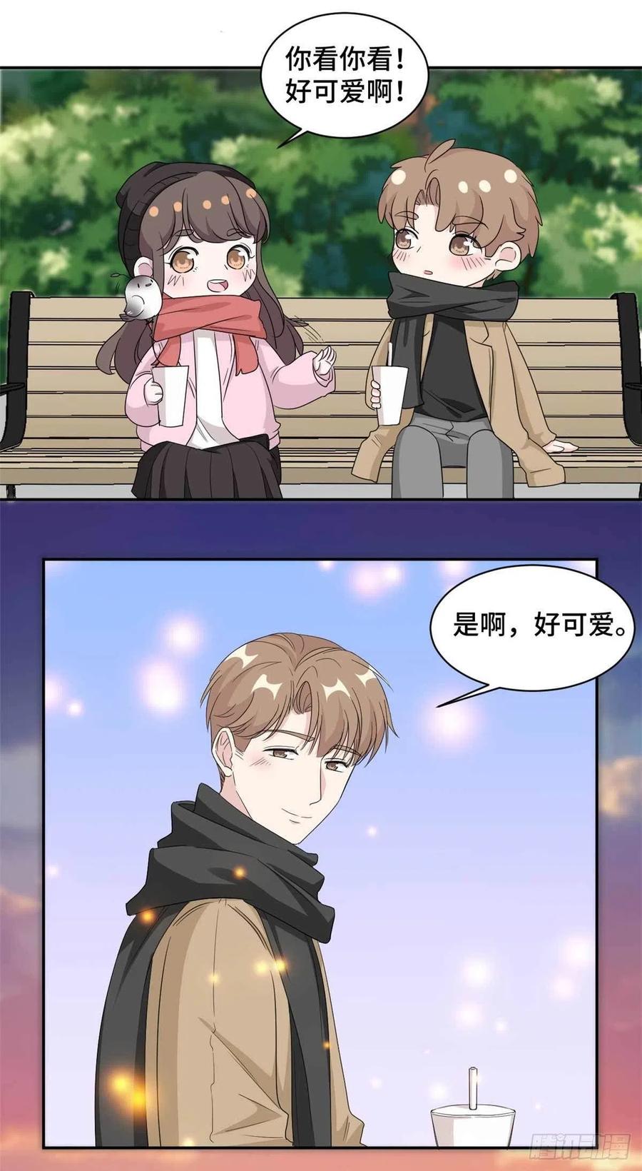 隐婚挚爱 第65话 夕阳下的告白 第3页