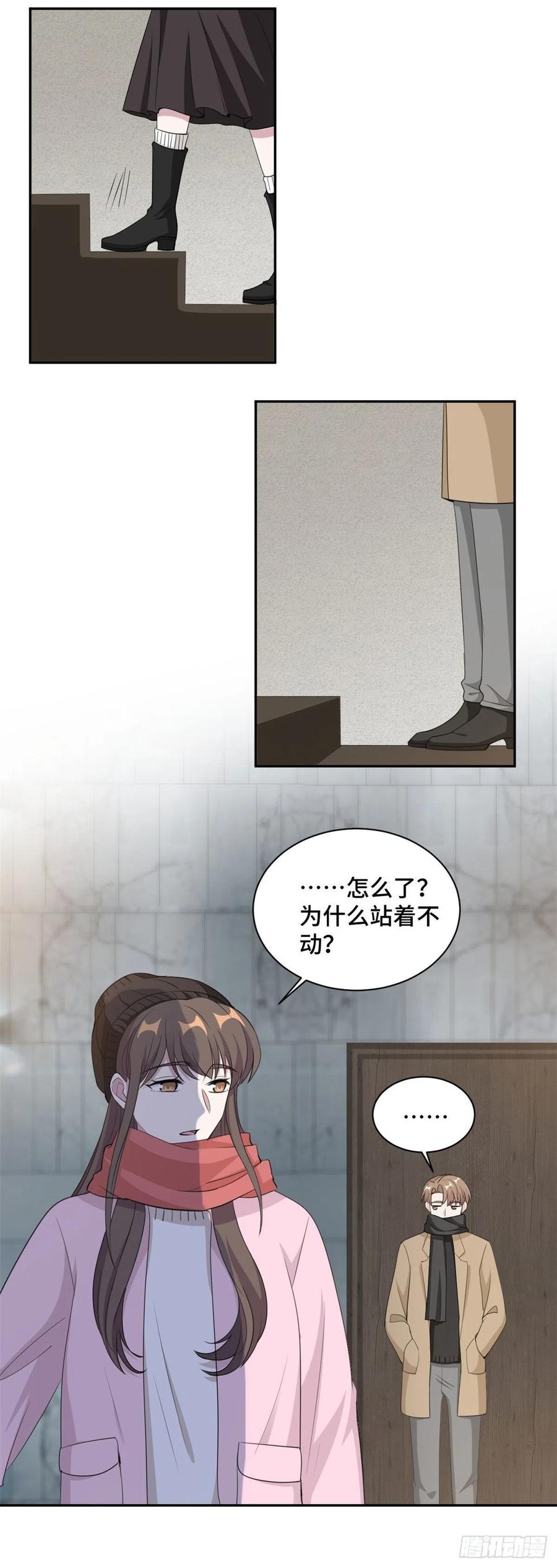 隐婚挚爱 第66话 我喜欢你 第9页