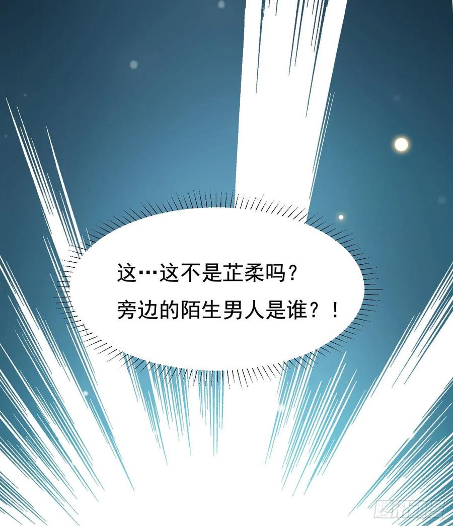 隐婚挚爱 第5话 给你五百万嫁给我儿子 第8页