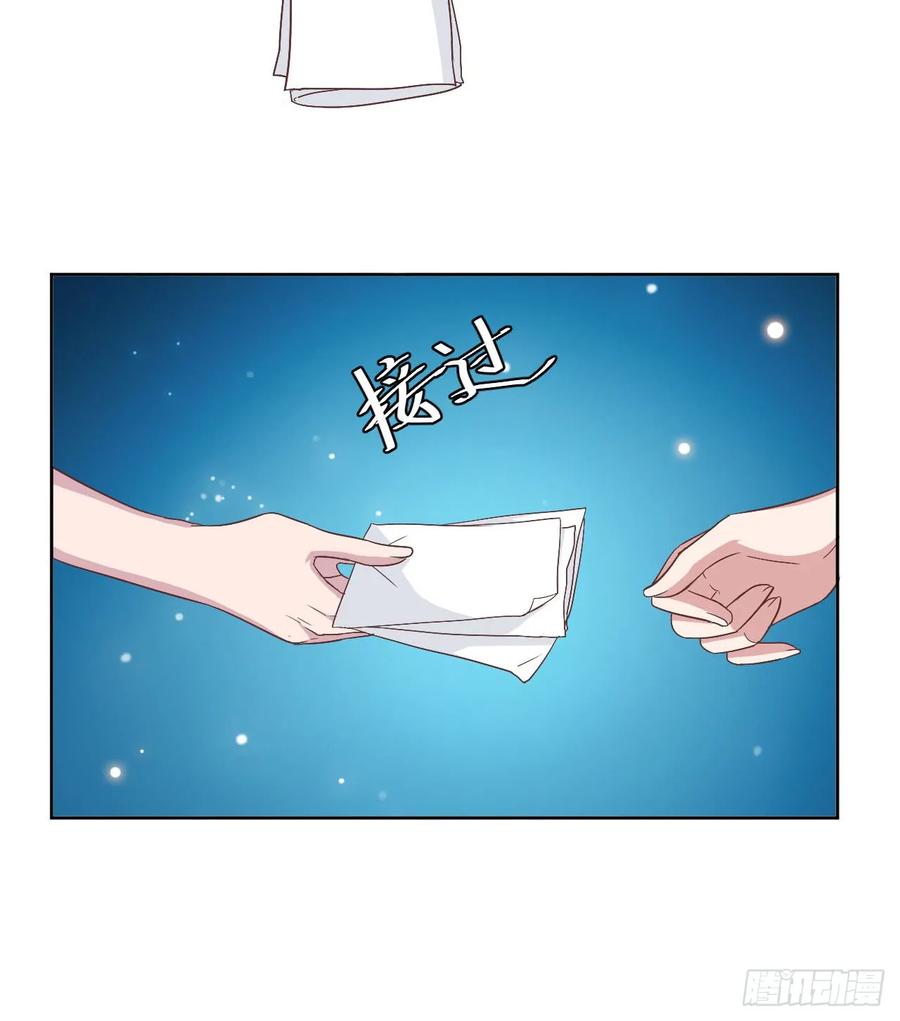 隐婚挚爱 第5话 给你五百万嫁给我儿子 第5页