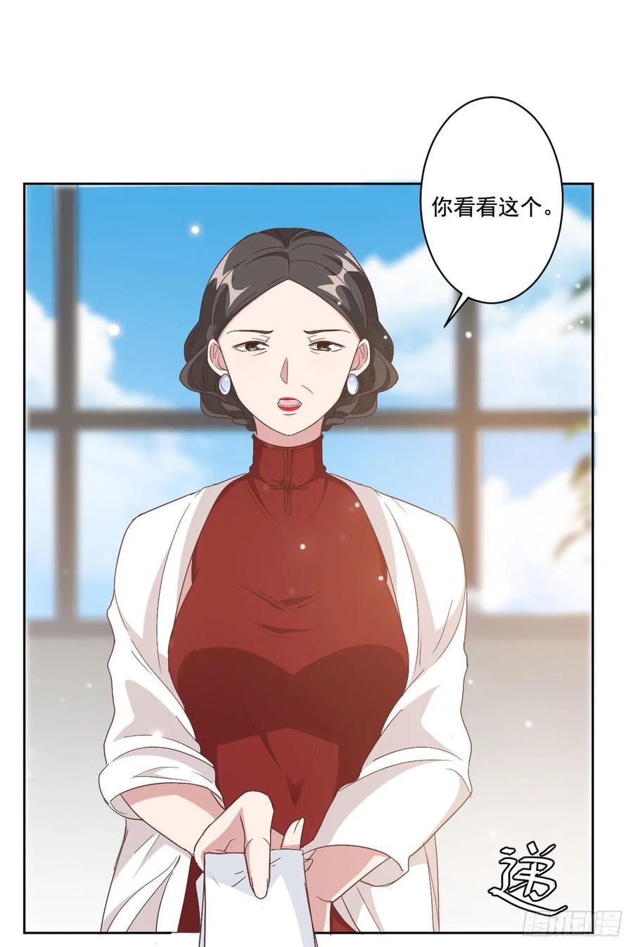 隐婚挚爱 第5话 给你五百万嫁给我儿子 第4页