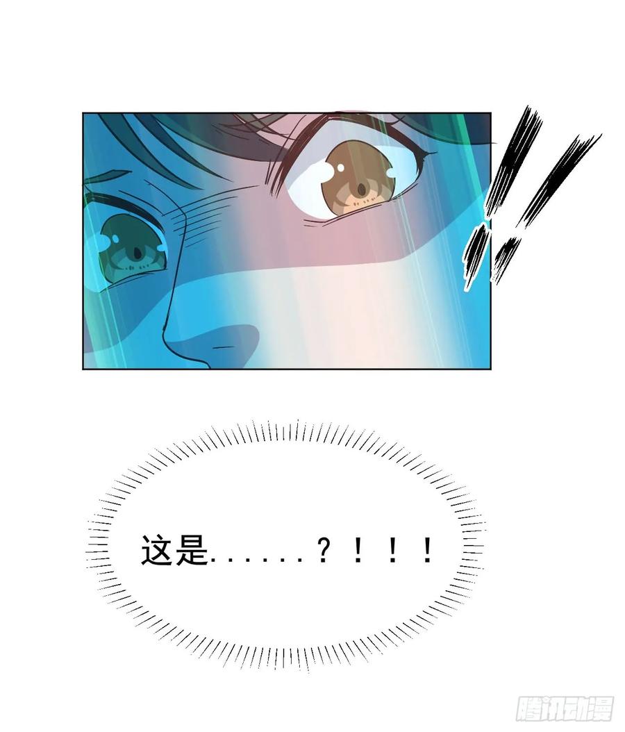 隐婚挚爱 第5话 给你五百万嫁给我儿子 第7页
