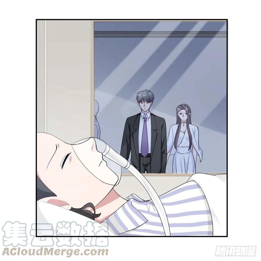 隐婚挚爱 第74话 植物人！ 第3页