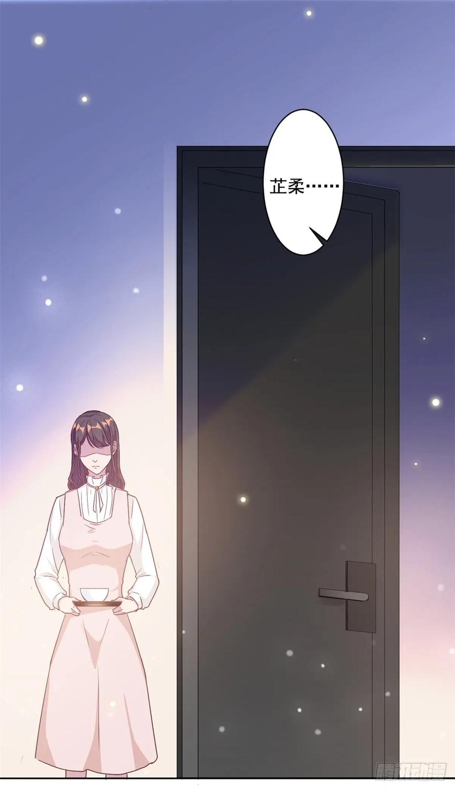 隐婚挚爱 第6话 嫁给夏余生 第26页