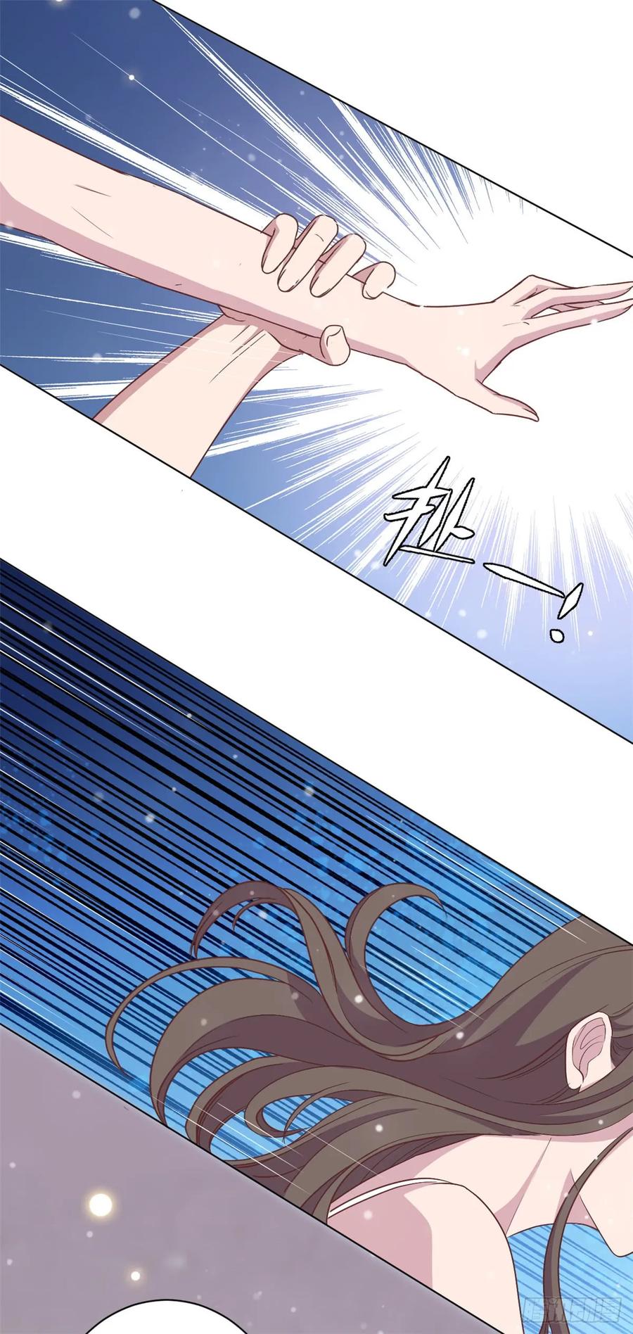 隐婚挚爱 第7话 结婚只是惩罚的开始 第12页