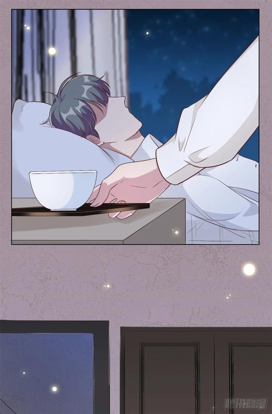 隐婚挚爱 第7话 结婚只是惩罚的开始 第2页