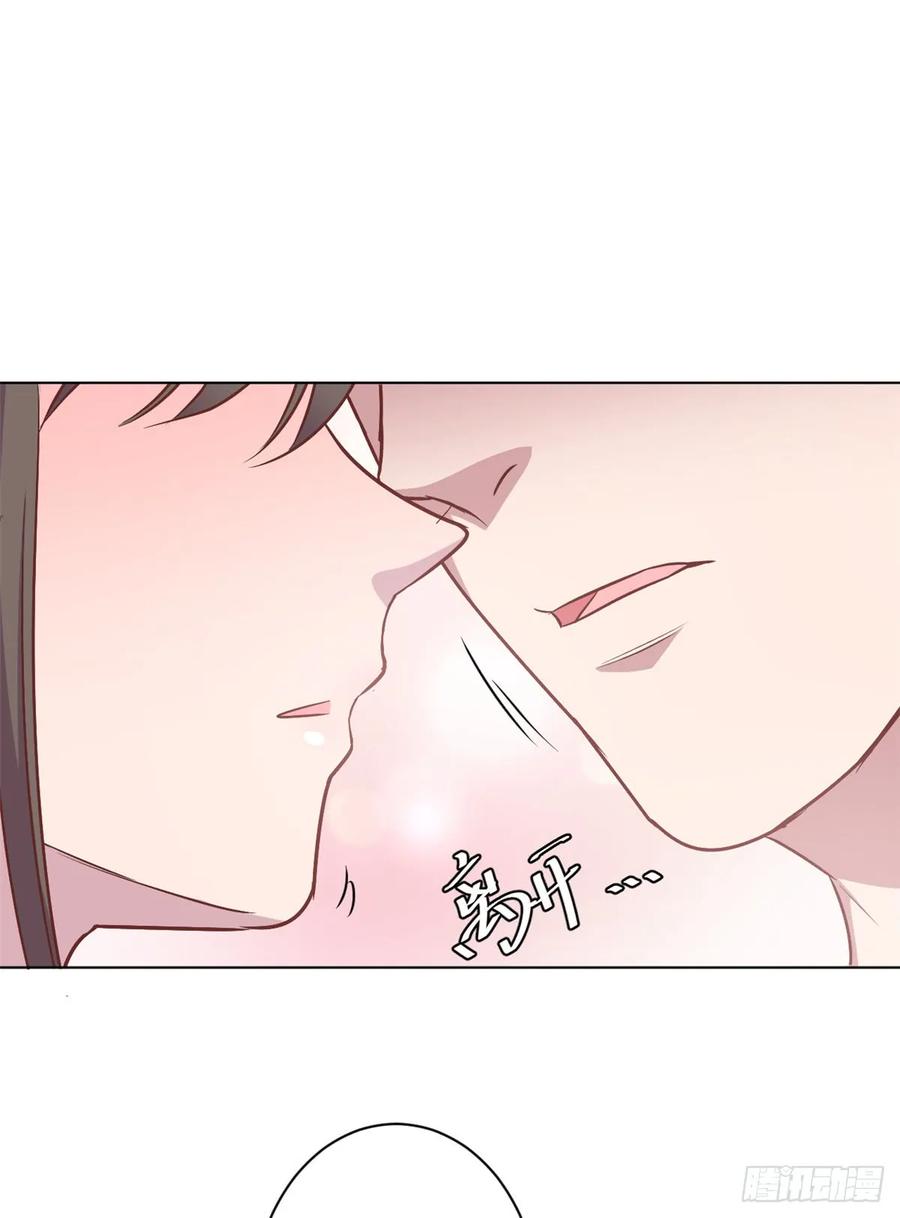 隐婚挚爱 第7话 结婚只是惩罚的开始 第17页