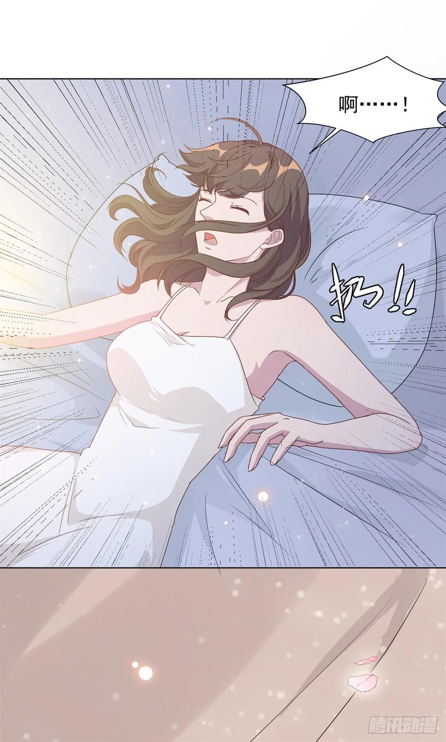 隐婚挚爱 第7话 结婚只是惩罚的开始 第24页