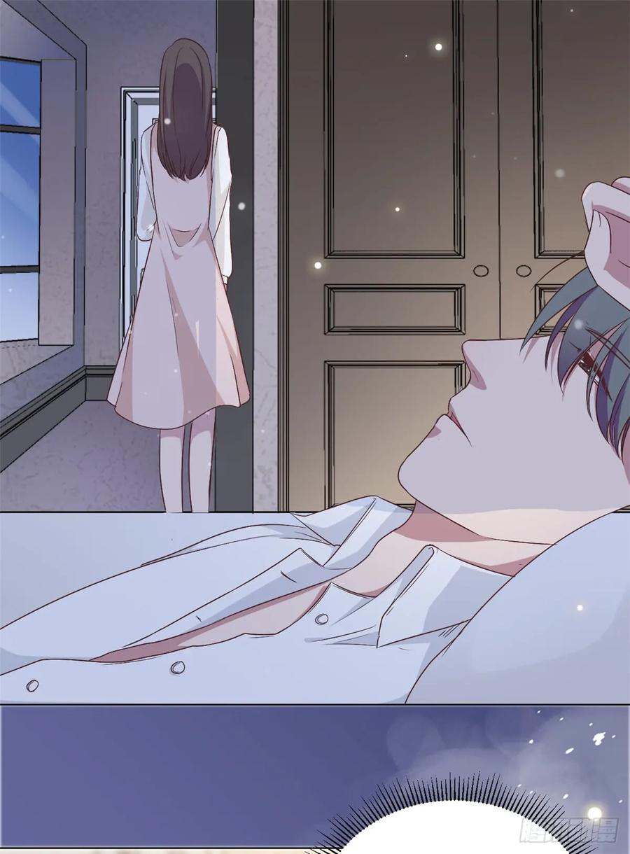 隐婚挚爱 第7话 结婚只是惩罚的开始 第3页