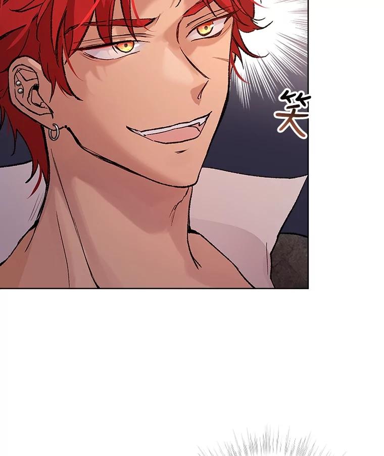 重生为神兽宝宝 - 12.大司祭 - 第96张图