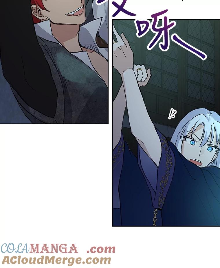 重生为神兽宝宝 - 12.大司祭 - 第89张图