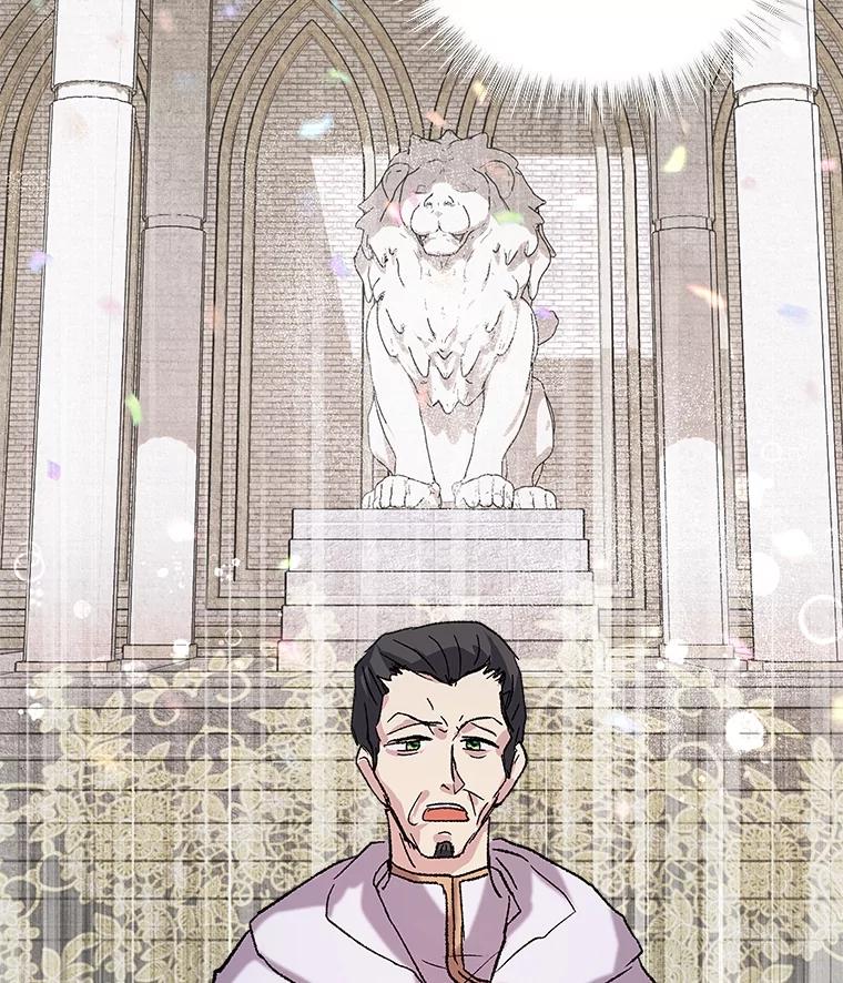 重生为神兽宝宝 - 12.大司祭 - 第99张图