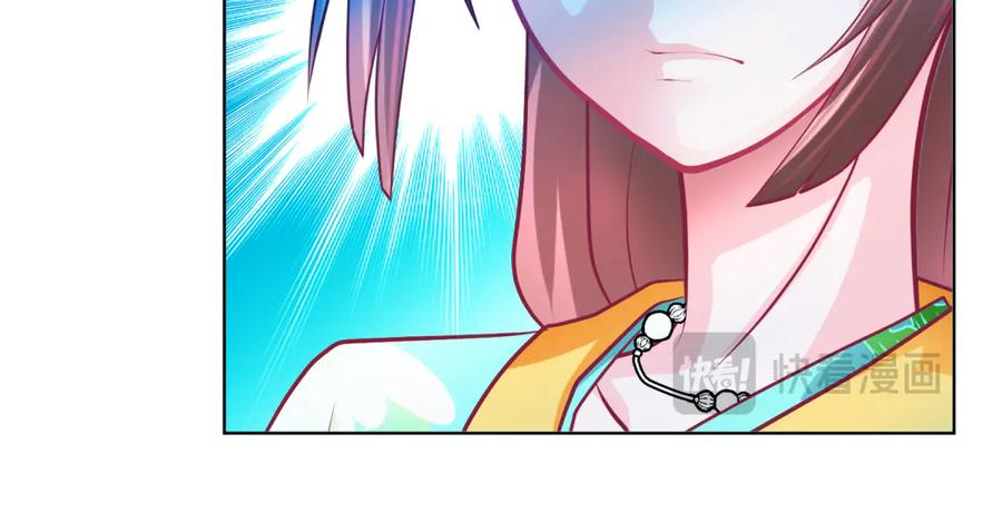 恋上月夜花蝶(新) - 139巧昕飘了~又盯上小恋发簪 - 第91张图