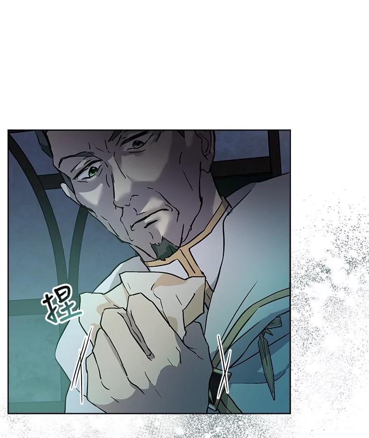 重生为神兽宝宝 - 13.处理 - 第9张图