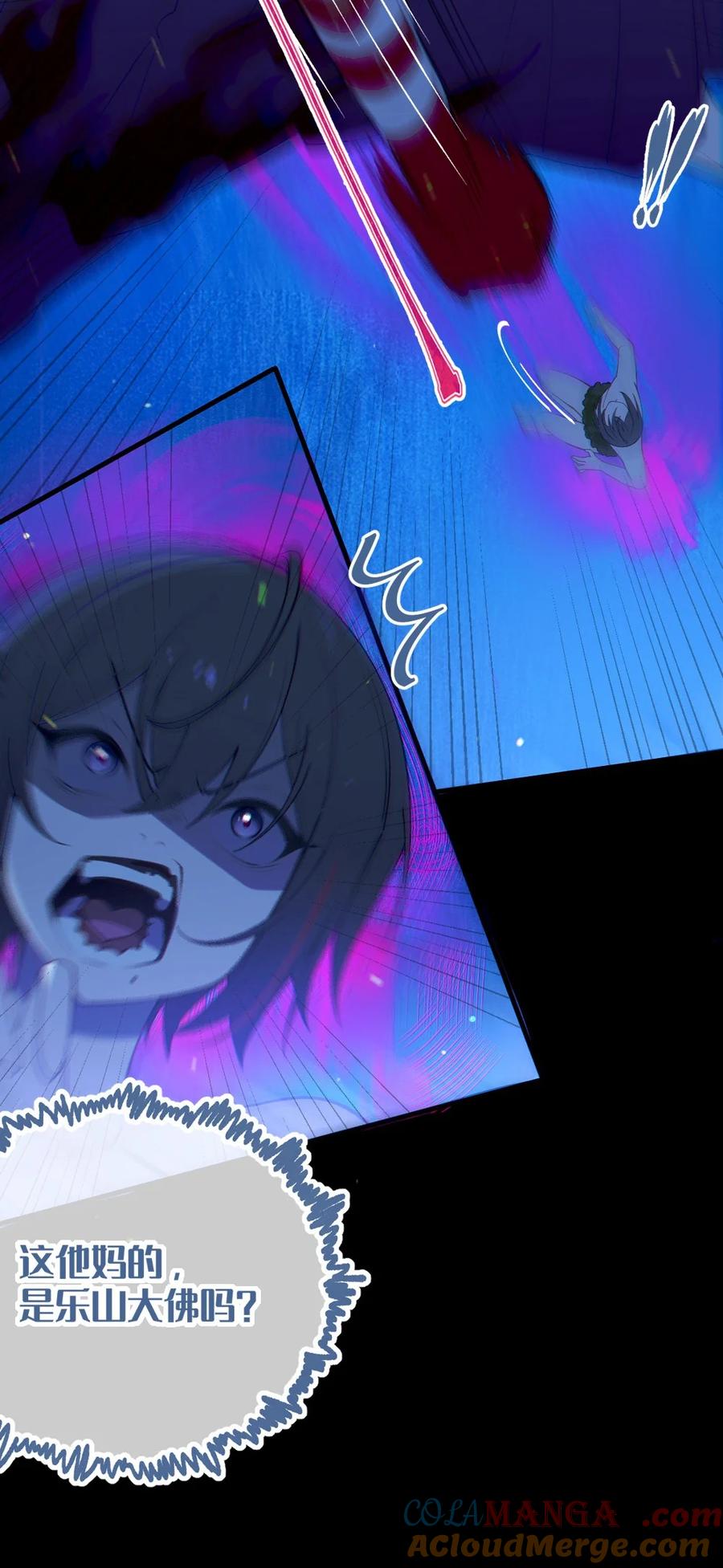 《转生成为灵异世界的唯物者，爷只对女鬼重拳出击！》052 给爷，去死吧！ 第19页