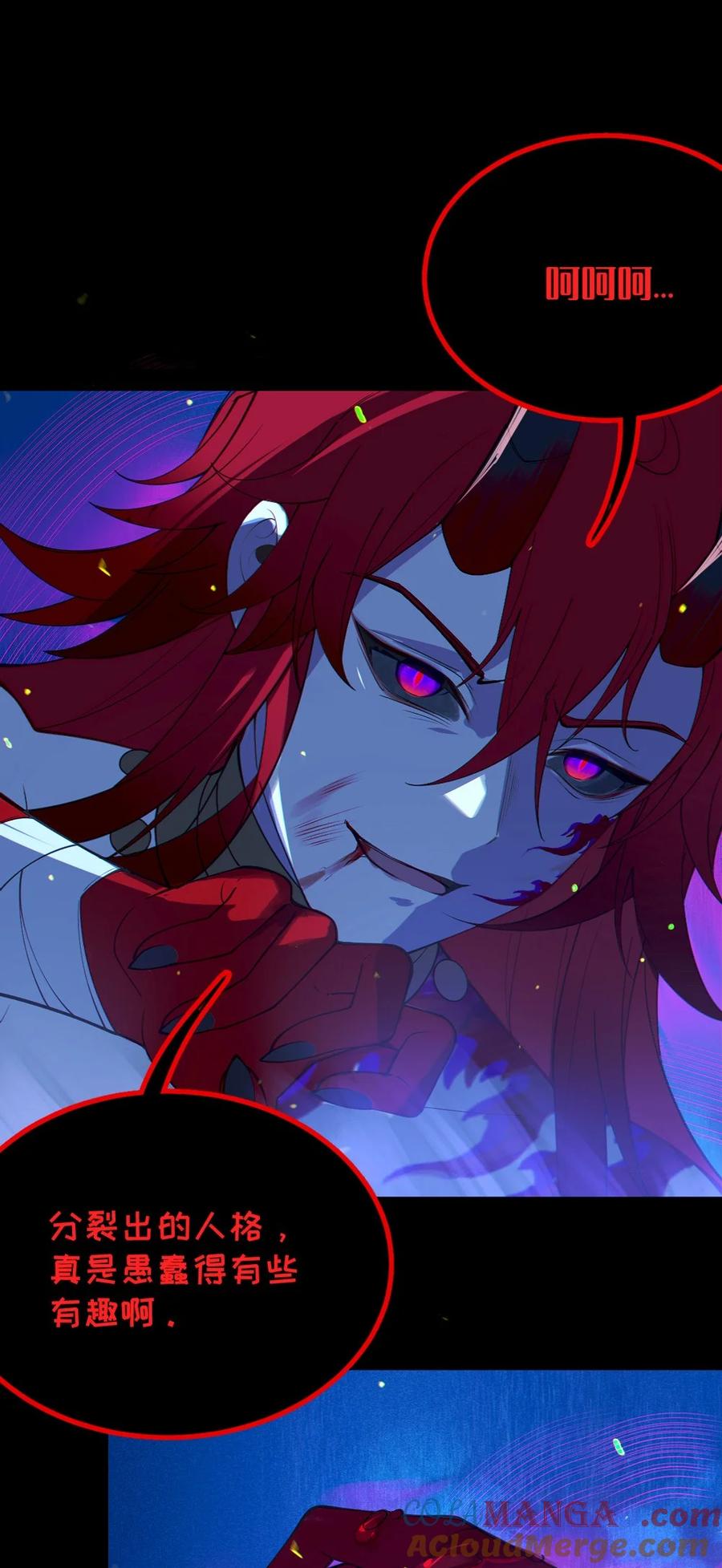 《转生成为灵异世界的唯物者，爷只对女鬼重拳出击！》052 给爷，去死吧！ 第15页