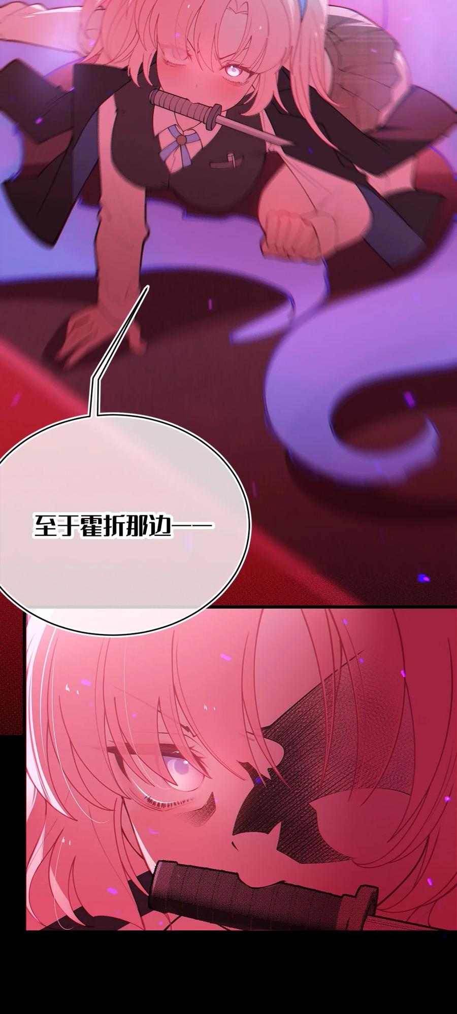 《转生成为灵异世界的唯物者，爷只对女鬼重拳出击！》052 给爷，去死吧！ 第4页