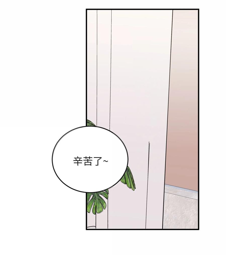 听星 63 你求我 第10页