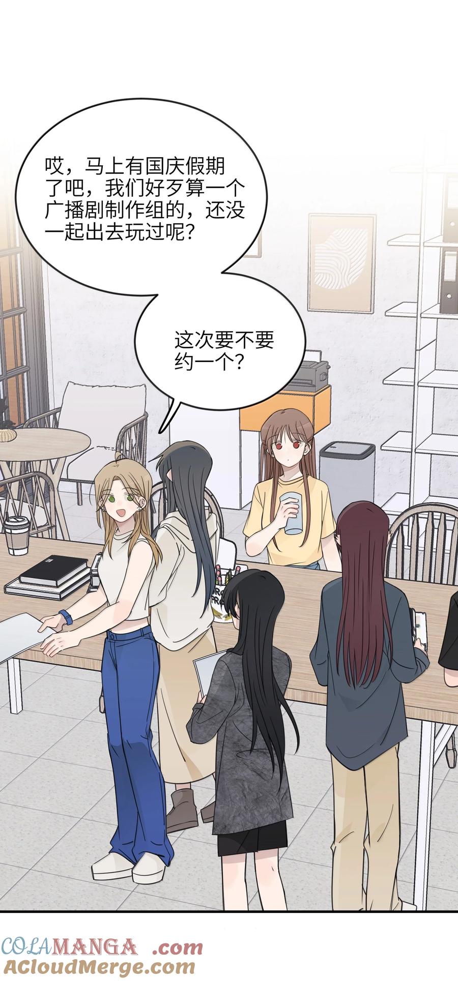 听星 63 你求我 第11页