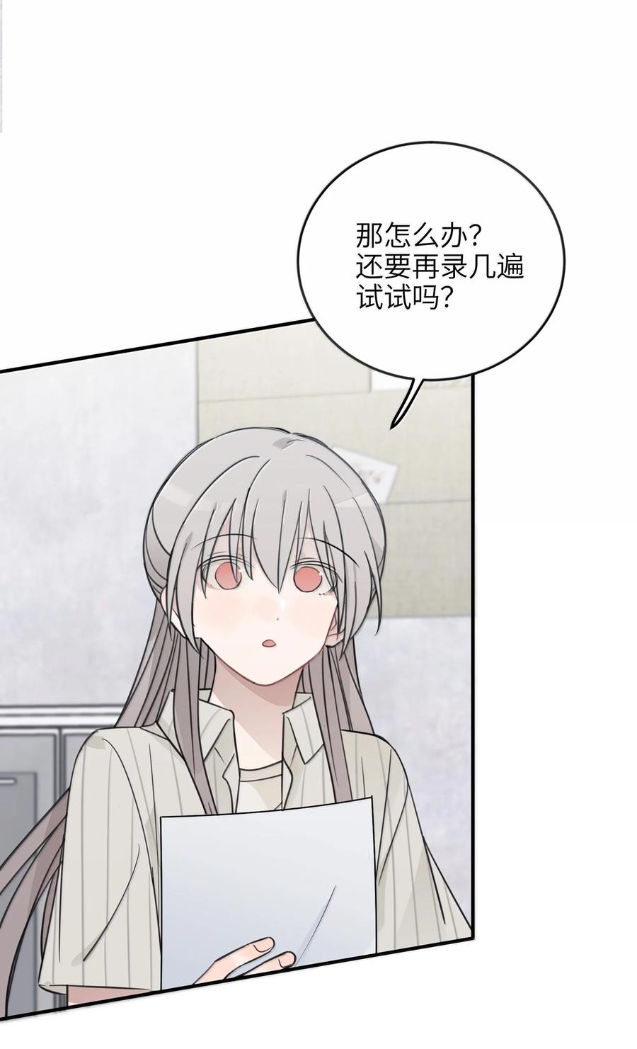 听星 63 你求我 第6页