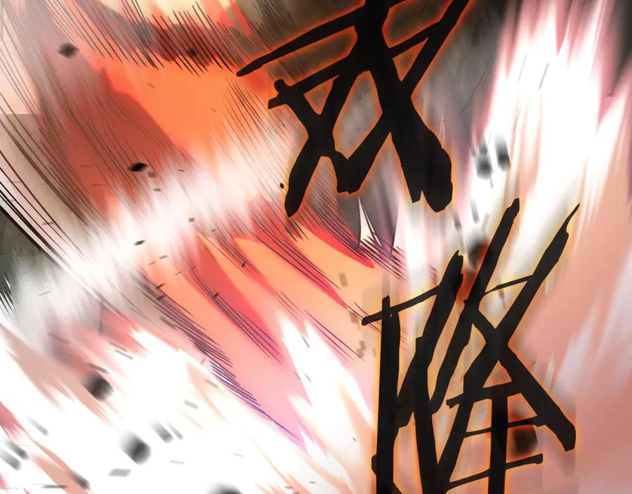 《一键三连后，我无敌了》第3话 副本遇险 第271页