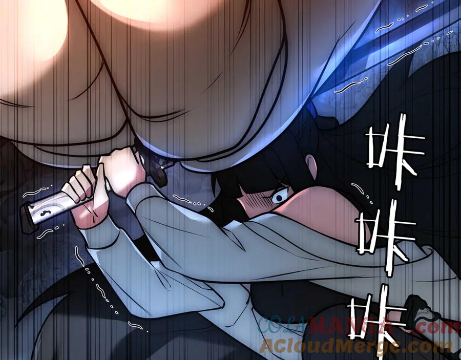 《一键三连后，我无敌了》第3话 副本遇险 第273页
