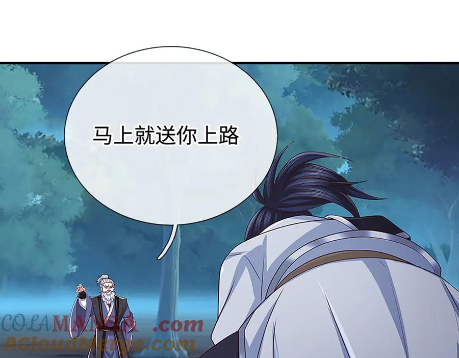 《一力破诸天万界》第62话 那便看看，谁是蝼蚁 第49页