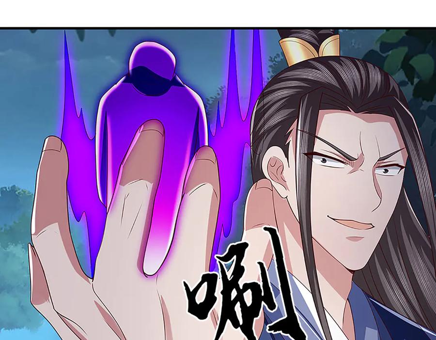 《一力破诸天万界》第62话 那便看看，谁是蝼蚁 第5页