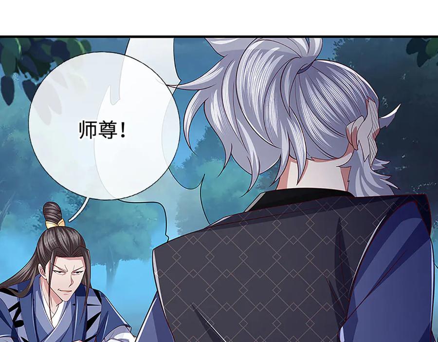 《一力破诸天万界》第62话 那便看看，谁是蝼蚁 第20页