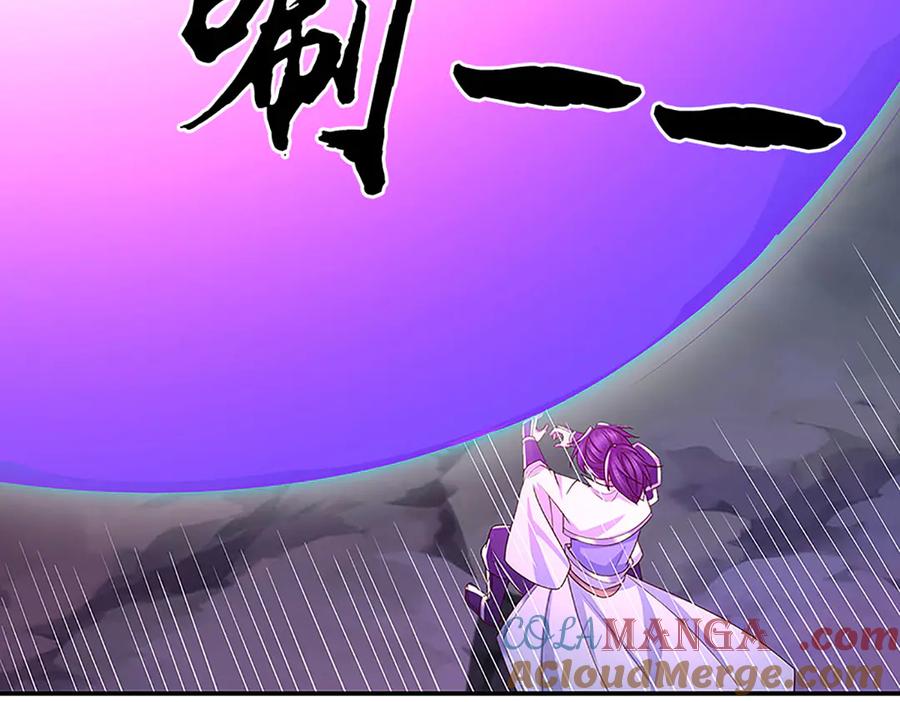 《一力破诸天万界》第62话 那便看看，谁是蝼蚁 第16页