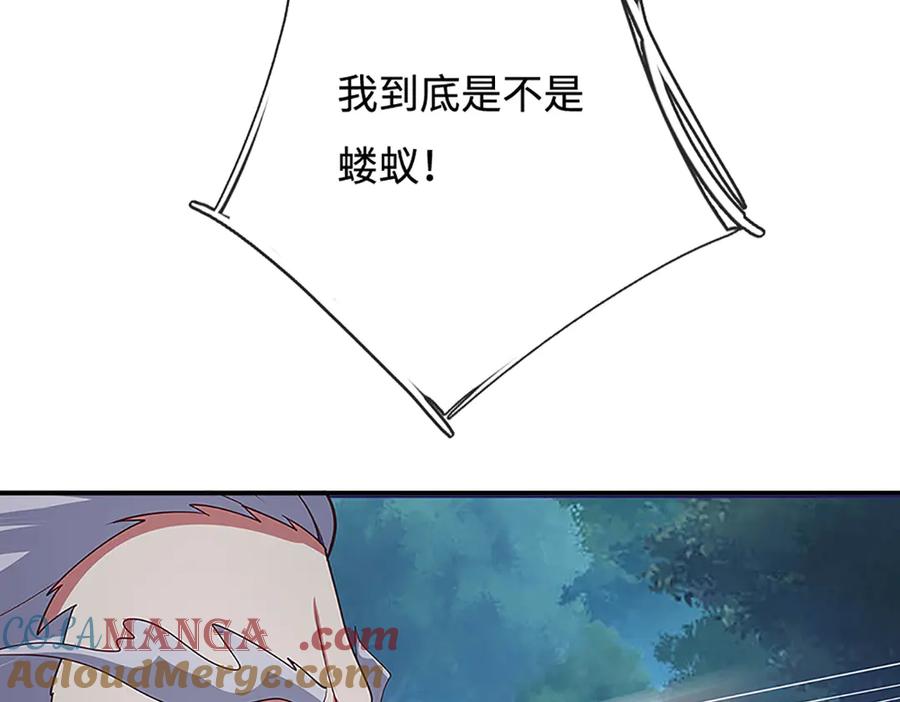 《一力破诸天万界》第62话 那便看看，谁是蝼蚁 第37页