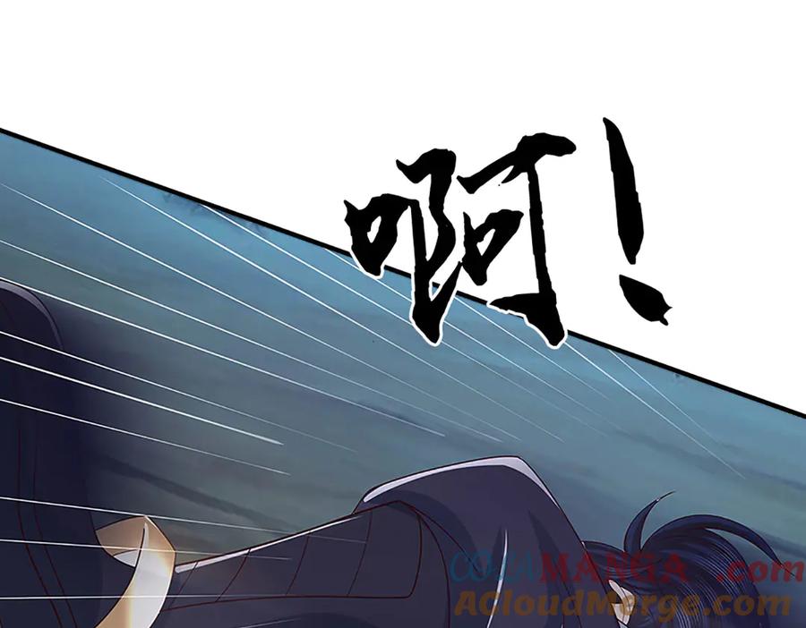 《一力破诸天万界》第62话 那便看看，谁是蝼蚁 第46页