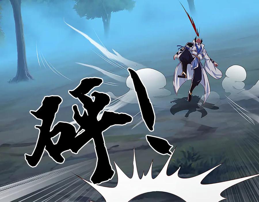 《一力破诸天万界》第62话 那便看看，谁是蝼蚁 第42页