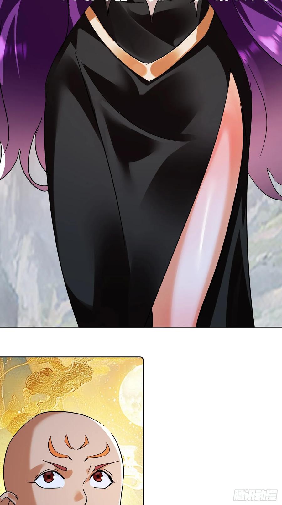 《神天至尊》67话 三大家主 第45页