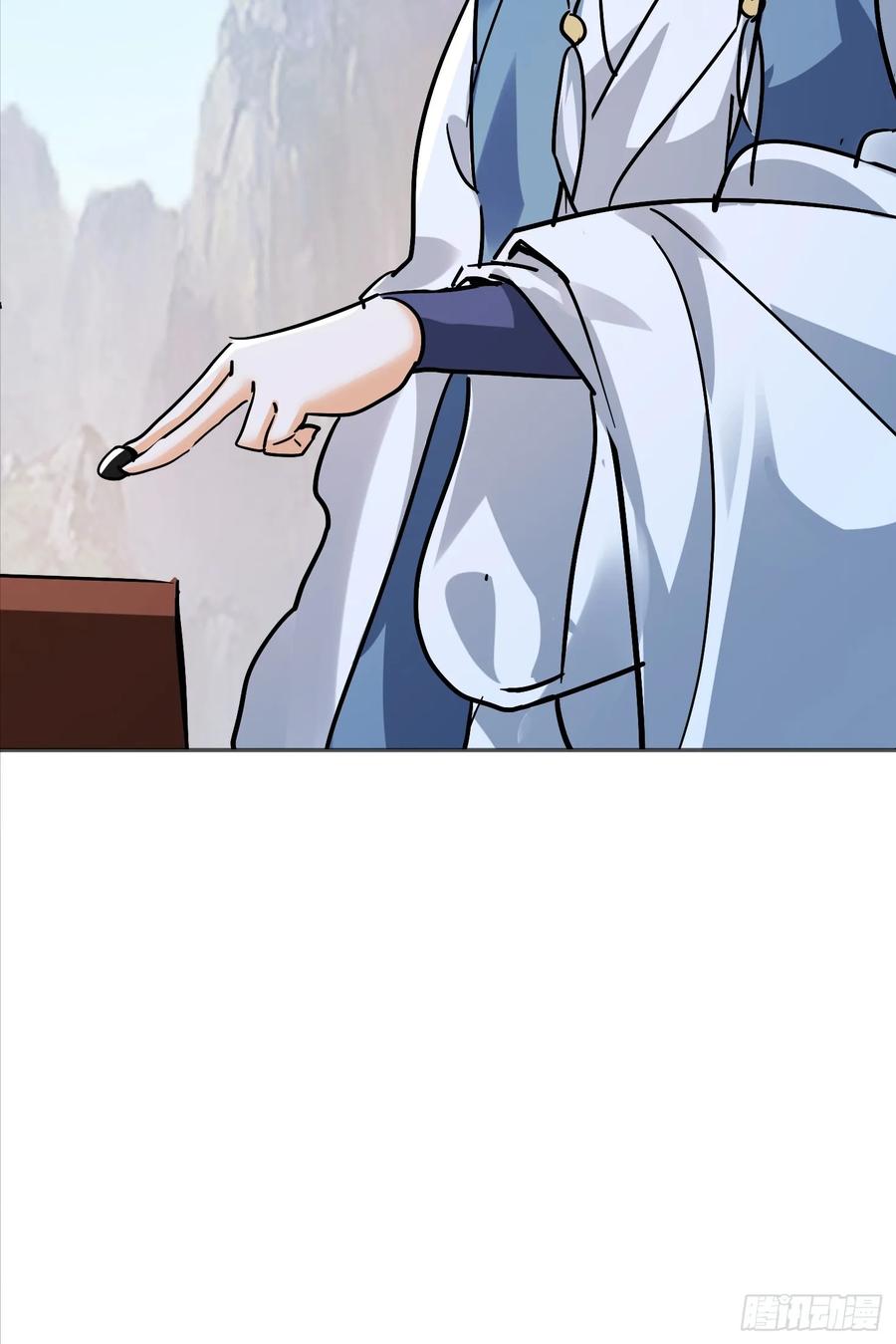 《神天至尊》68话 简单粗暴的奖励 第8页