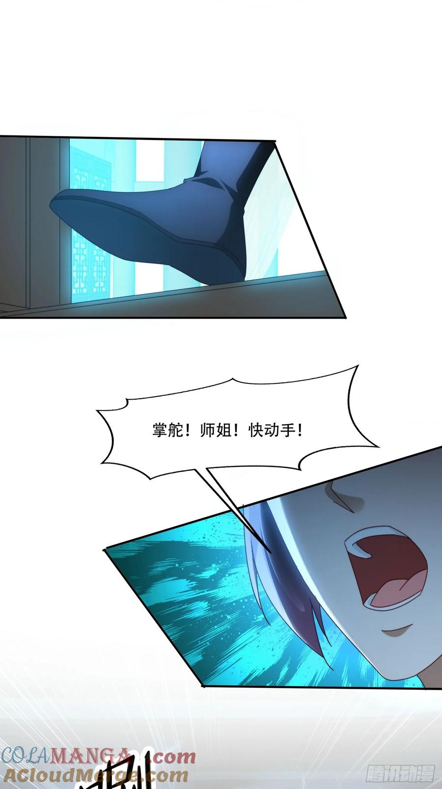 《签到九万年》96 诱骗 第27页