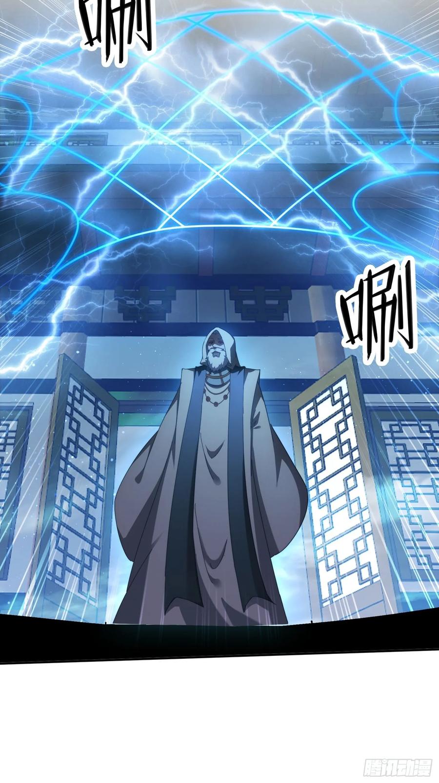 《签到九万年》96 诱骗 第28页