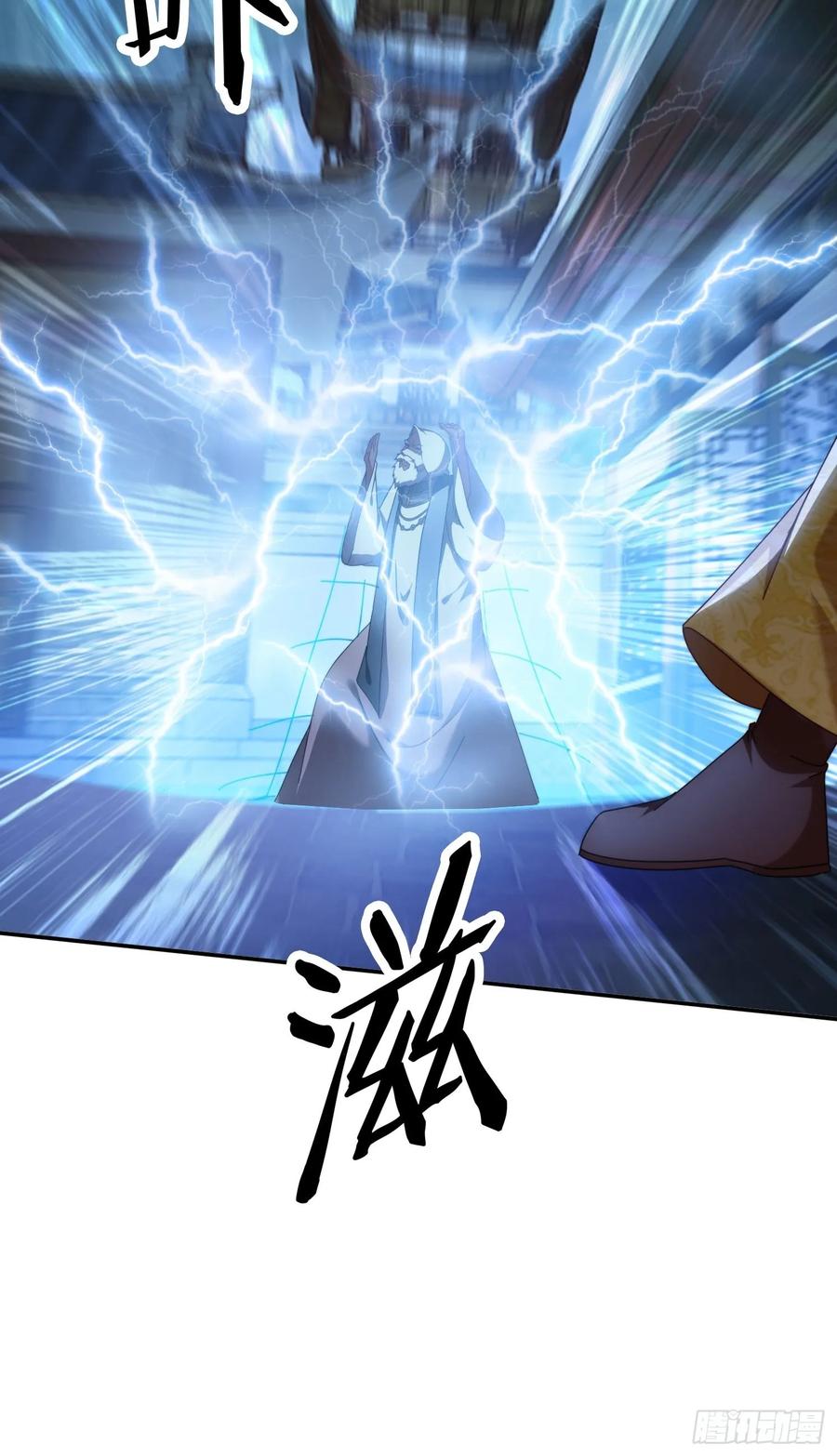 《签到九万年》96 诱骗 第30页