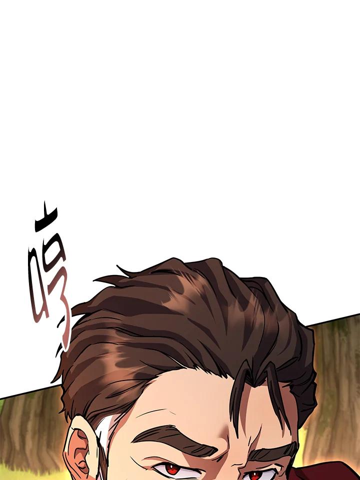 铁匠吉格 第13话 第172页