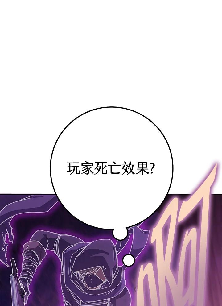 铁匠吉格 第13话 第160页