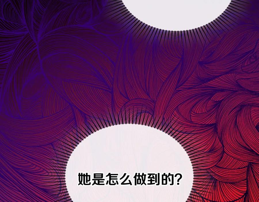 月光图书馆 - 第16话 辞职 - 第84张图